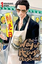 The Way of the House Husband Volume 1 by Kousuke Oono Book Cover.
